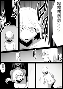 Page 8 of Tounan Asia no Drug Succubus ni Omanko Zuke ni Sarete Jinsei Shuuryou suru Ohanashi - preview thumbnail