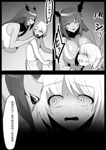 Page 9 of Tounan Asia no Drug Succubus ni Omanko Zuke ni Sarete Jinsei Shuuryou suru Ohanashi - preview thumbnail