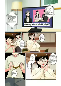 Page 3 of Boku no Shoushika Taisaku Matching no Aite wa...... Mama!? - preview thumbnail