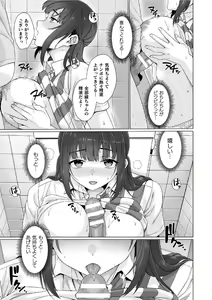 Page 9 of Junboku Joshikousei wa Oyaji Iro ni Somerarete Comic Ban Ch. 6 - preview thumbnail