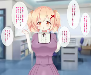 Page 3 of A story about Sayusayu giving us a tit for tat - preview thumbnail