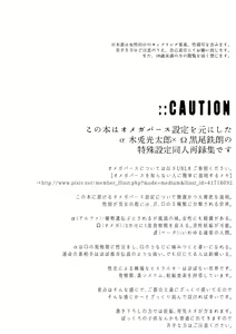 Page 3 of Dew - preview thumbnail