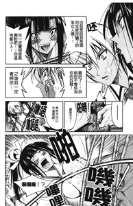 Page 176 of Nawashi - preview thumbnail