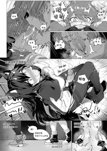 Page 117 of kataokasan - preview thumbnail