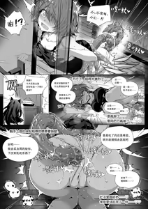 Page 272 of kataokasan - preview thumbnail