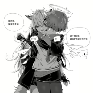 Page 479 of kataokasan - preview thumbnail