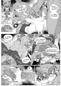 Page 78 of kataokasan - preview thumbnail