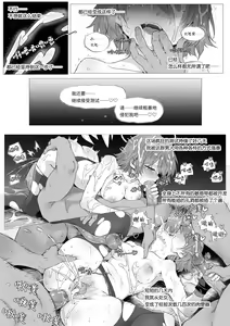 Page 84 of kataokasan - preview thumbnail