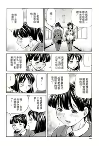 Page 4 of Thank You Sensei - preview thumbnail