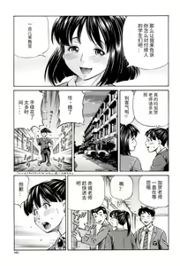 Page 5 of Thank You Sensei - preview thumbnail