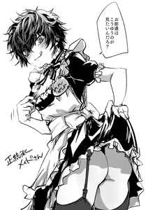 Page 106 of ppr until 08122023 - preview thumbnail
