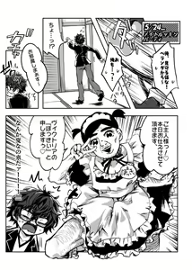 Page 107 of ppr until 08122023 - preview thumbnail