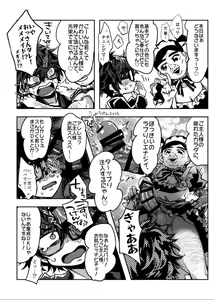 Page 108 of ppr until 08122023 - preview thumbnail
