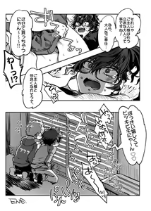 Page 109 of ppr until 08122023 - preview thumbnail