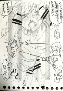 Page 161 of ppr until 08122023 - preview thumbnail