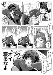 Page 30 of ppr until 08122023 - preview thumbnail