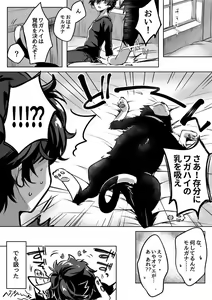 Page 31 of ppr until 08122023 - preview thumbnail