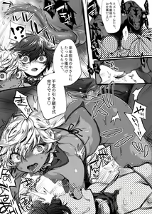 Page 348 of ppr until 08122023 - preview thumbnail