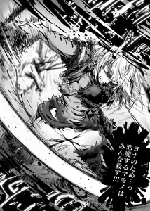 Page 396 of ppr until 08122023 - preview thumbnail