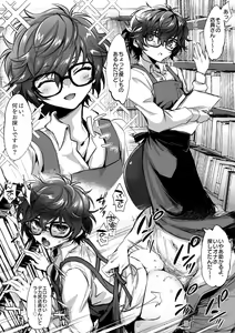 Page 482 of ppr until 08122023 - preview thumbnail