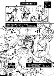 Page 60 of ppr until 08122023 - preview thumbnail
