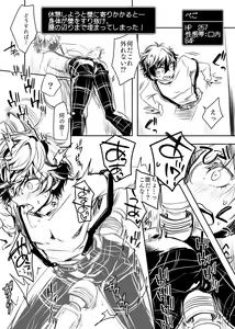 Page 62 of ppr until 08122023 - preview thumbnail