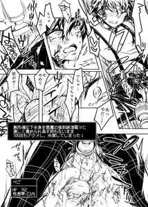 Page 63 of ppr until 08122023 - preview thumbnail