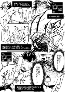 Page 67 of ppr until 08122023 - preview thumbnail