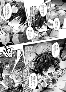 Page 97 of ppr until 08122023 - preview thumbnail