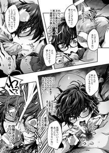 Page 98 of ppr until 08122023 - preview thumbnail