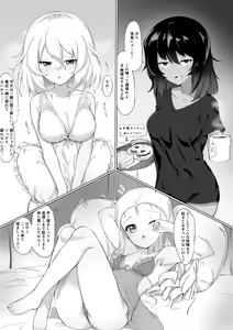 Page 247 of 良い直助 - preview thumbnail