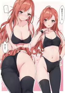 Page 370 of 良い直助 - preview thumbnail