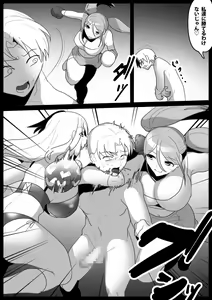 Page 4 of Girls Beat! Plus -vs Saki & Moe- - preview thumbnail