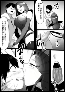 Page 3 of Girls Beat! -vs Elenoah- - preview thumbnail