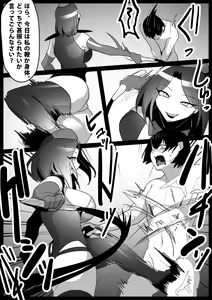 Page 5 of Girls Beat! -vs Elenoah- - preview thumbnail