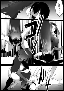 Page 7 of Girls Beat! -vs Elenoah- - preview thumbnail