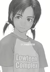 Page 2 of Lowteen Complex - preview thumbnail
