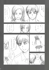 Page 6 of Lowteen Complex - preview thumbnail