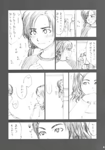 Page 7 of Lowteen Complex - preview thumbnail