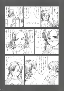 Page 10 of Lowteen Complex - preview thumbnail