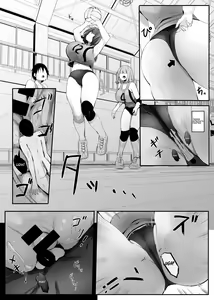 Chiisaku sareta Natsuyasumi | Shrunken Summer Vacation Part 3 — hentai manga cover on Fhentai