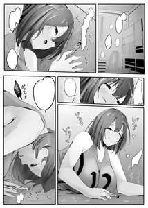 Page 18 of Chiisaku sareta Natsuyasumi | Shrunken Summer Vacation Part 3 - preview thumbnail