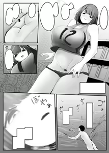 Page 25 of Chiisaku sareta Natsuyasumi | Shrunken Summer Vacation Part 3 - preview thumbnail