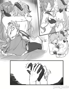 Page 1564 of 原神图集1 - preview thumbnail
