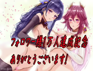 Page 427 of 原神图集1 - preview thumbnail
