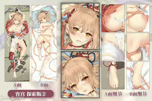 Page 615 of 原神图集1 - preview thumbnail