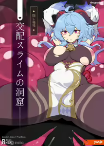 Page 931 of 原神图集1 - preview thumbnail