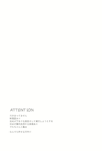 Page 2 of xxx Shinaito Derarenai Heya - preview thumbnail