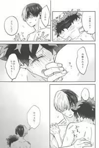 Page 34 of xxx Shinaito Derarenai Heya - preview thumbnail