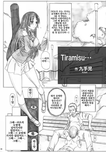 Page 3 of Angel's stroke 59 Namashokuyou Mio-chan! | 생식용 미오쨩! - preview thumbnail